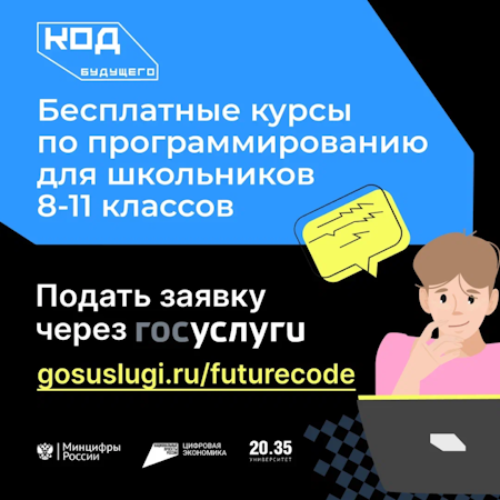 ИНФОРМАЦИЯ УЧИТЕЛЯМ!!!.